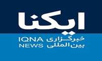 بازتابی از اخبار دانشگاه قم در خبرگزاری ایکنا