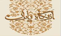 کتابشناسی حضرت آیت الله شیخ مهدی قاضی خرم آبادی