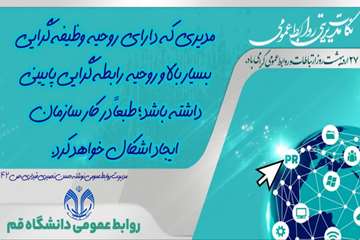 پیام-مدیریتی