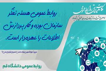 پیام-مدیریتی