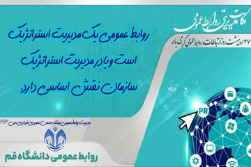 پیام-مدیریتی