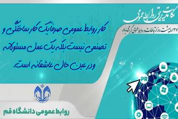 پیام-مدیریتی